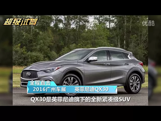 2016广州车展八款重磅suv抢先看!